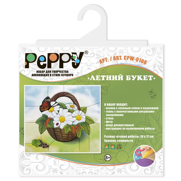 Набор «Летний букет» — картинка 3