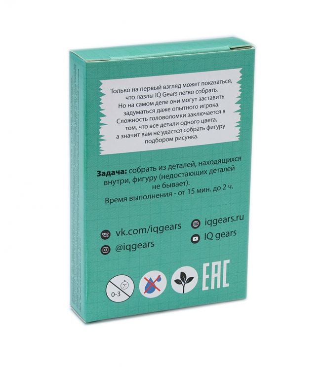 Головоломка деревянная Лебедь, 6 элементов — картинка 3