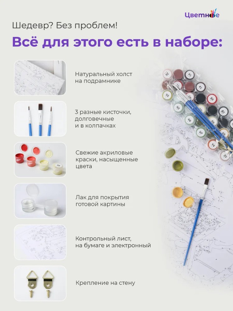 Картина по номерам Пейзаж с маками и домиком в осеннем лесу — картинка 4