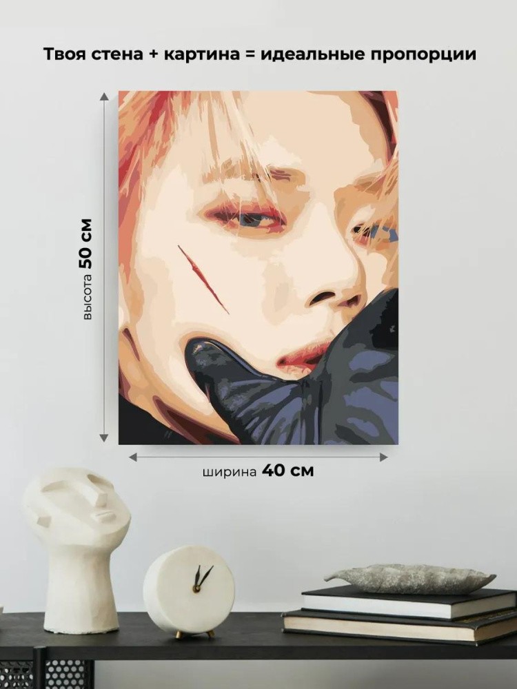 Картина по номерам «Корейская K-POP группа TXT: Чхве Ёнджун» — картинка 3