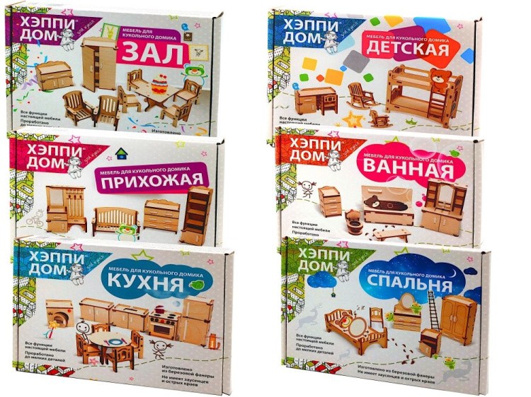 Большой набор кукольной мебели из дерева ХэппиДом 6 в 1 — картинка 3