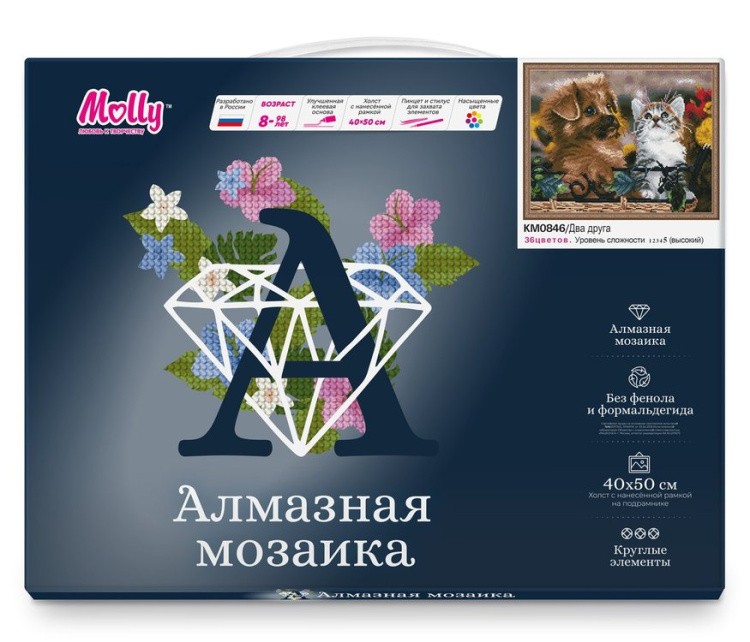 Алмазная вышивка «Два друга» — картинка 2