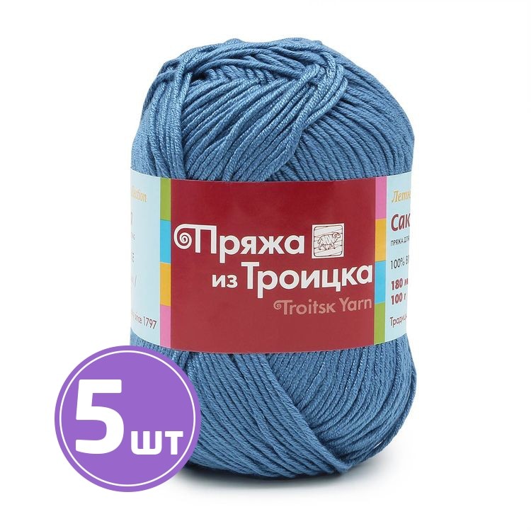 Пряжа из Троицка Сакура (3678), светло-джинсовый, 5 шт. по 100 г