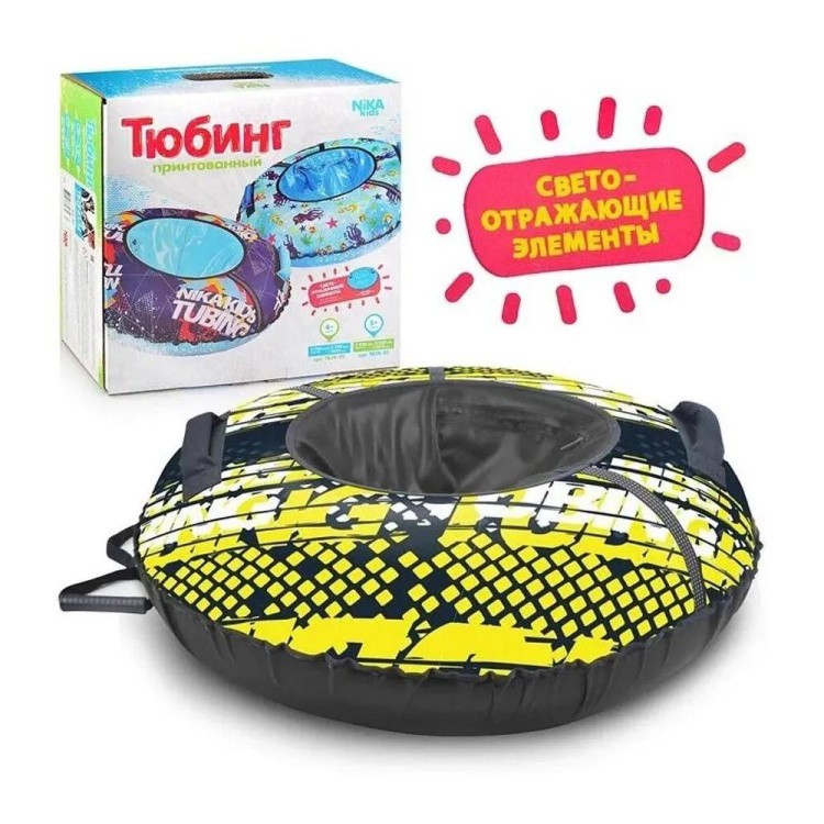 Детская зимняя ватрушка тюбинг для катания 95 см — картинка 8