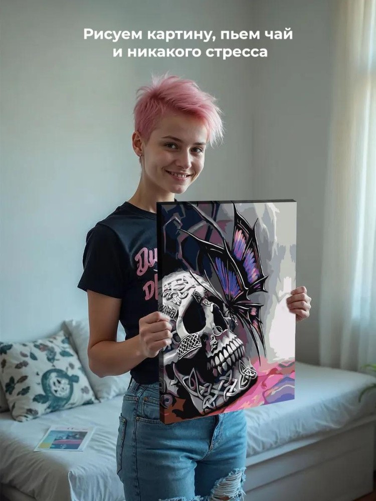 Картина по номерам «Skull and butterfly» — картинка 7