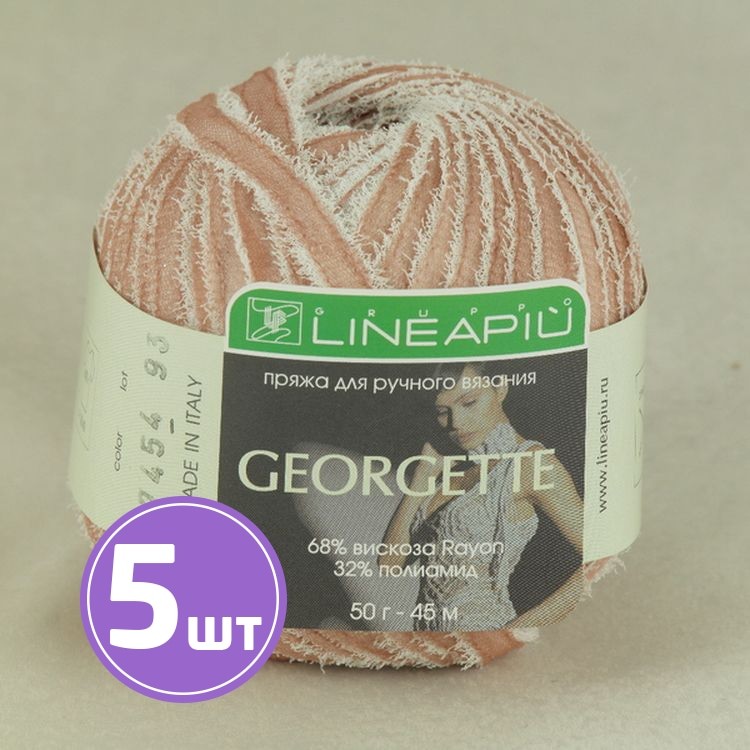 Пряжа LineaPIU GEORGETTE (27454), мультиколор, 5 шт. по 50 г