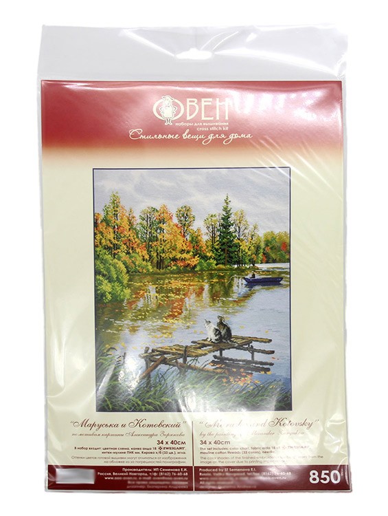 Набор для вышивания «Маруська и Котовский» — картинка 4