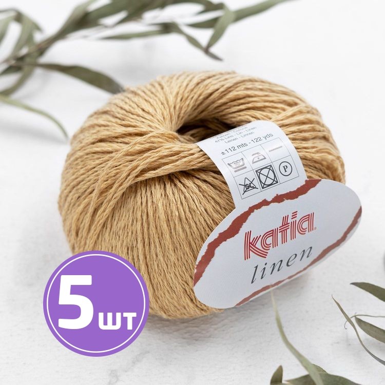 Пряжа Katia Linen (22), песочный, 5 шт. по 50 г