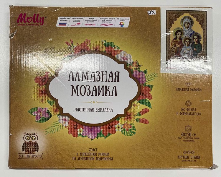 УЦЕНКА. Алмазная вышивка 5D «Вера, Надежда, Любовь и Матерь их София» (порвана коробка) — картинка 2