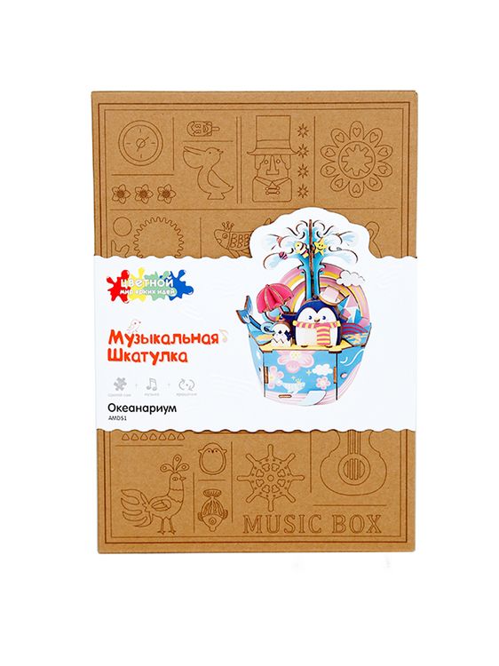 3D-пазл Океанариум, 123 элемента — картинка 6