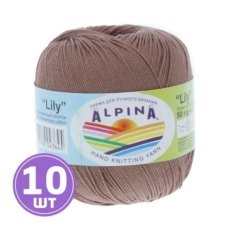 Пряжа Alpina LILY (223), бледно-коричневый, 10 шт. по 50 г