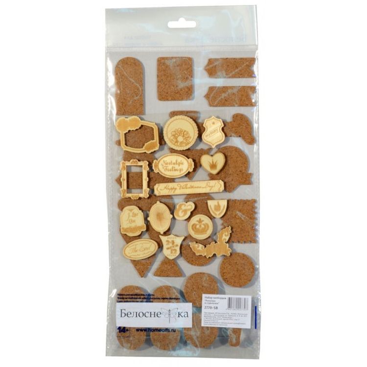 Набор стикеров и чипбордов «Рамочки и стрелочки» — картинка 5