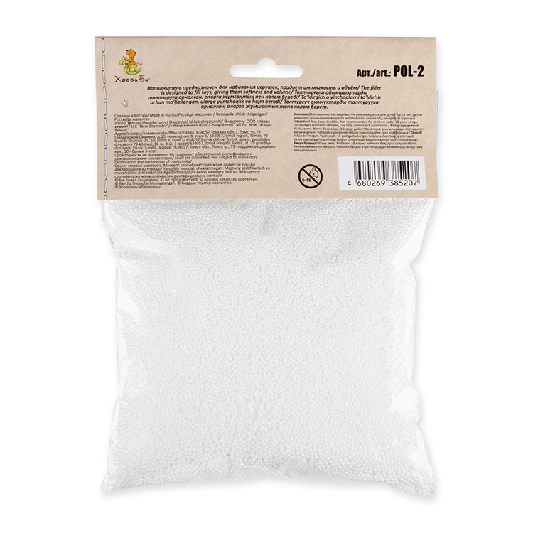 Наполнитель для игрушек пенополистироловый d 0,5-1,5 мм, 19 г, HobbyBe — картинка 2