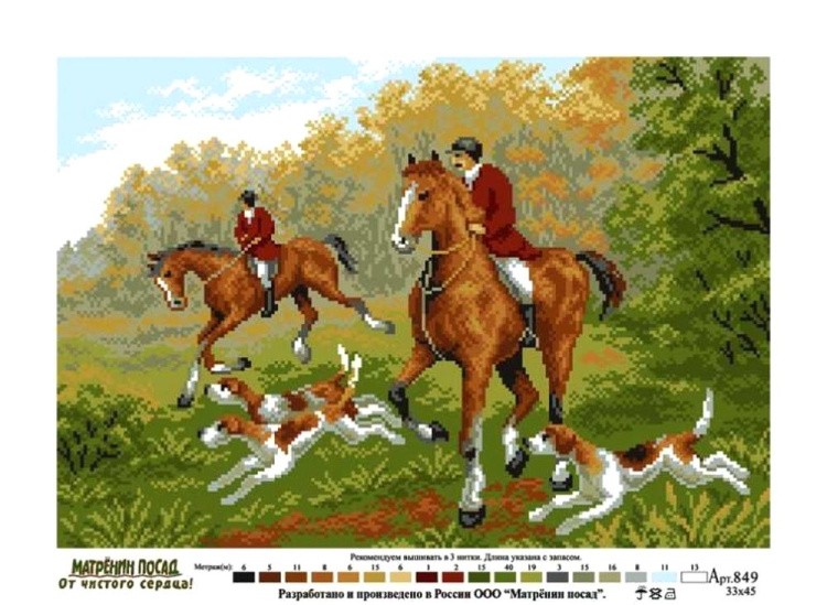 Рисунок на ткани «На охоте» — картинка 2