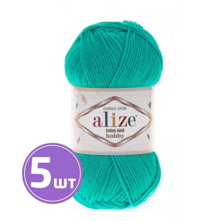 Пряжа ALIZE Cotton Gold Hobby (610), нефритовый, 5 шт. по 50 г