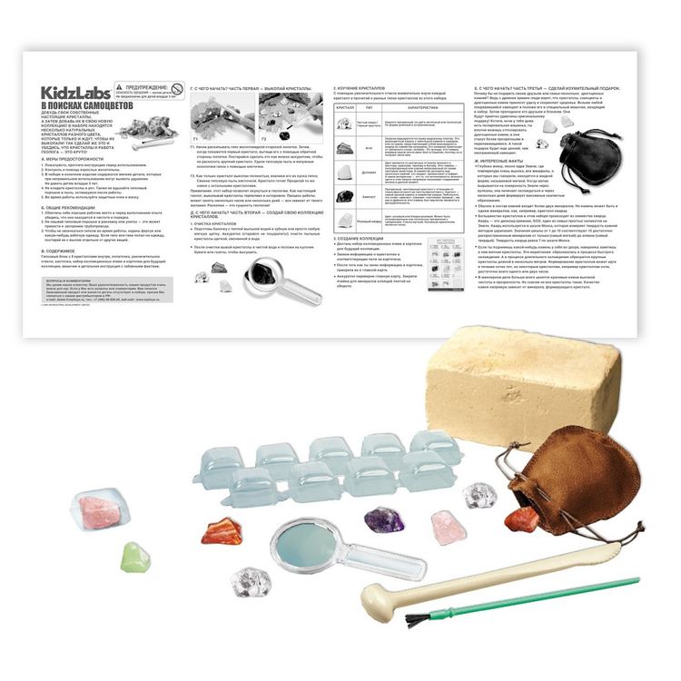 Набор 4M «В поисках самоцветов» — картинка 2