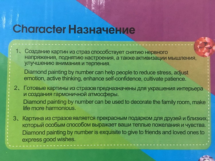 Алмазная вышивка «Ангел-хранитель» — картинка 10