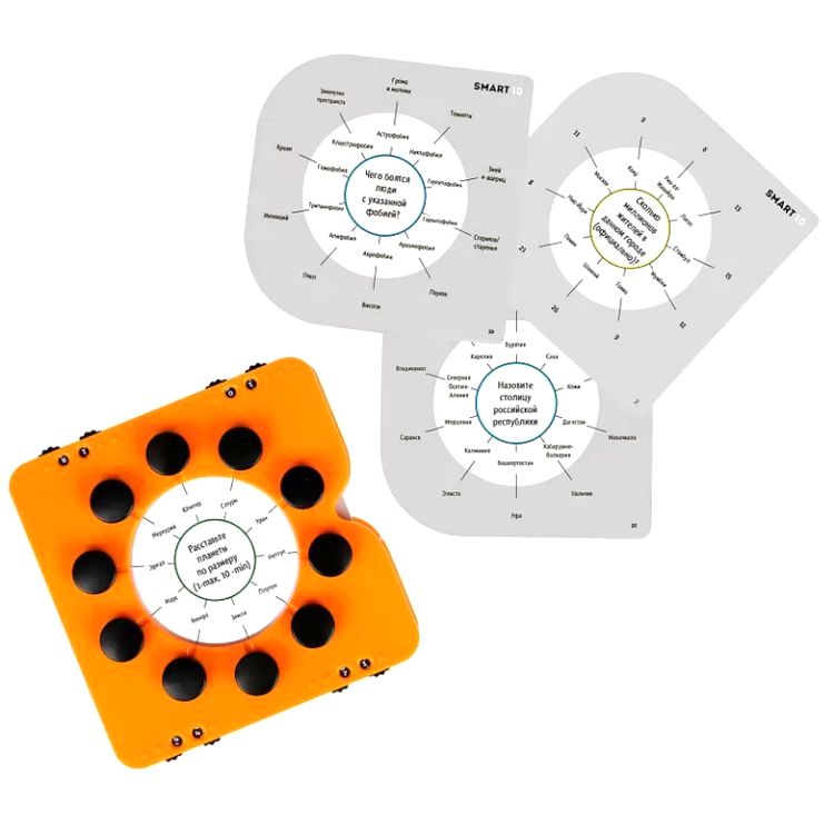 Игра-викторина «Smart-10» — картинка 3
