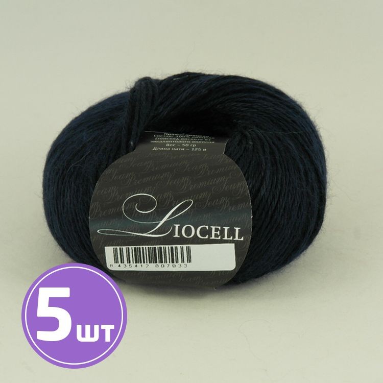 Пряжа SEAM Liocell (15), индиго, 5 шт. по 50 г