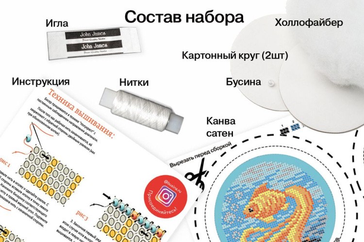 Набор для вышивания «Талисман желаний» — картинка 3