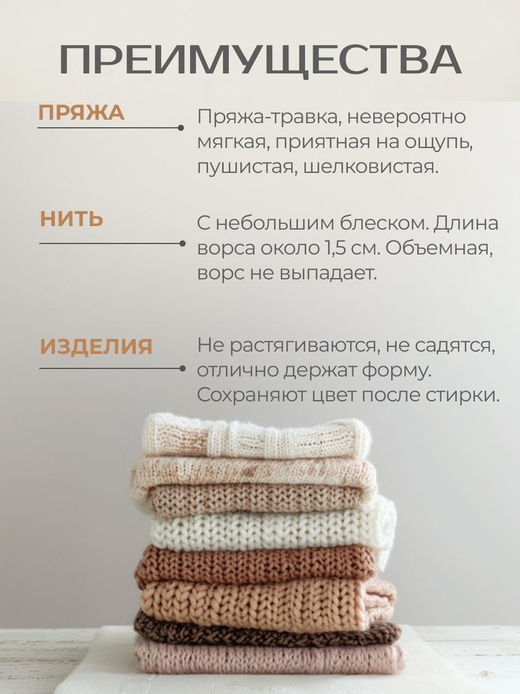 Пряжа YarnArt SAMBA (ЯрнАрт Самба), (2052), неоновый лимонный, 5 шт. по 100 г — картинка 6