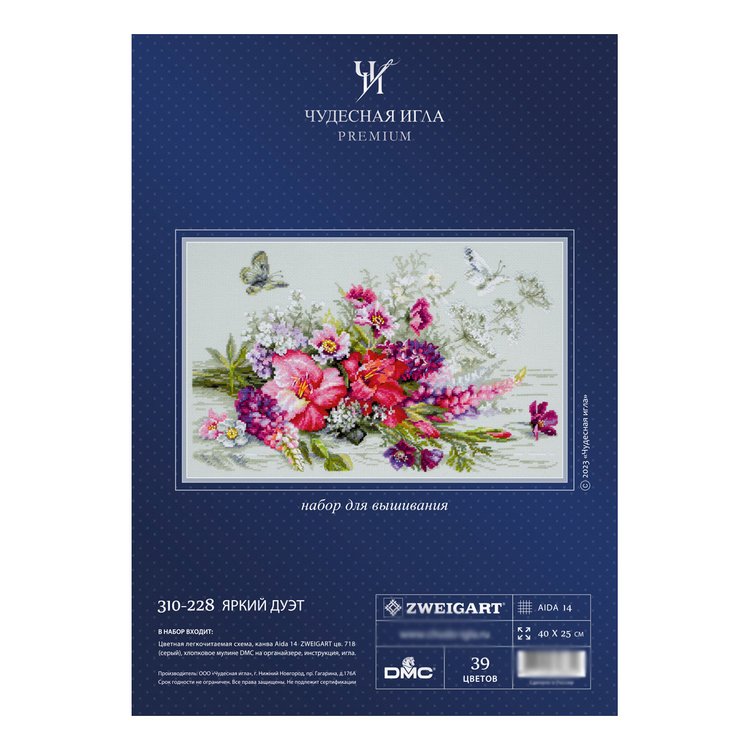 Набор для вышивания «Яркий дуэт» — картинка 14