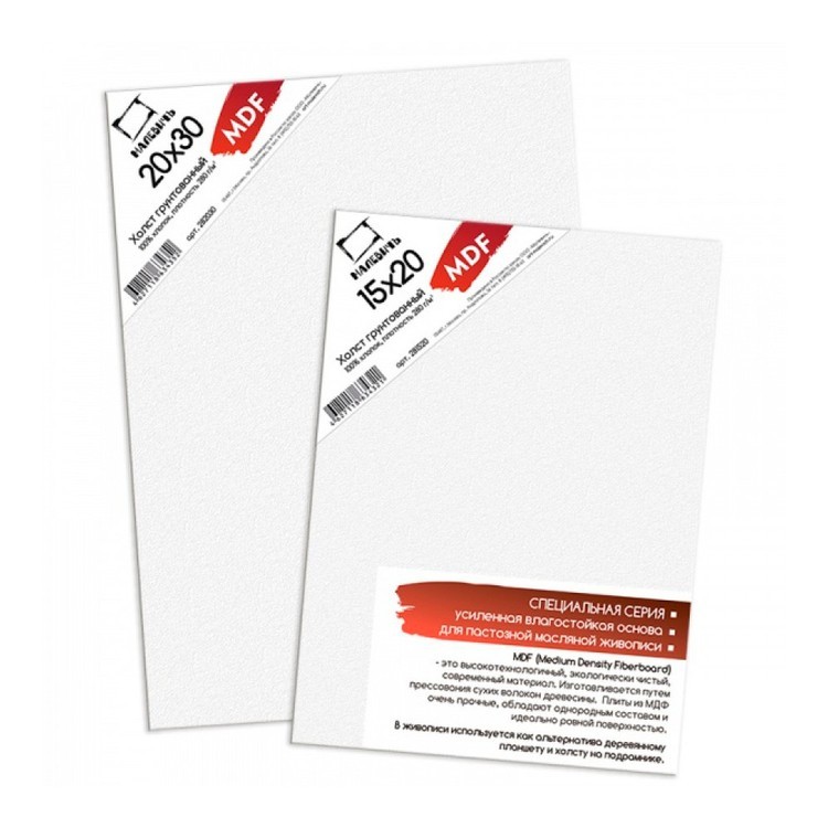 Холст грунтованный на МДФ Малевичъ, хлопок, 20x30 см — картинка 2