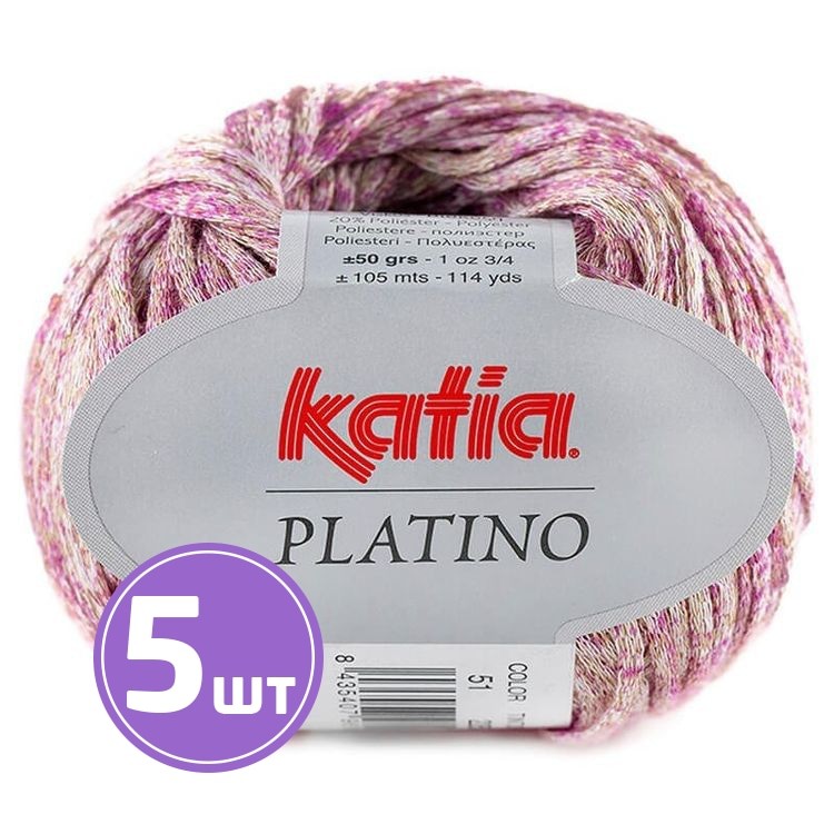 Пряжа Katia Platino (51), меланж, 5 шт. по 50 г