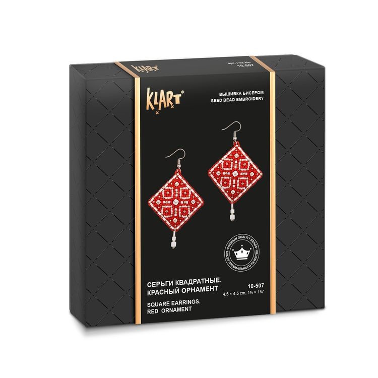 Набор для вышивания «Серьги квадратные. Красный орнамент» — картинка 4