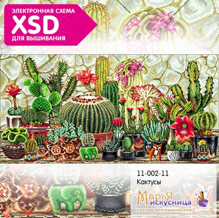 Набор для вышивания «Кактусы» — картинка 2