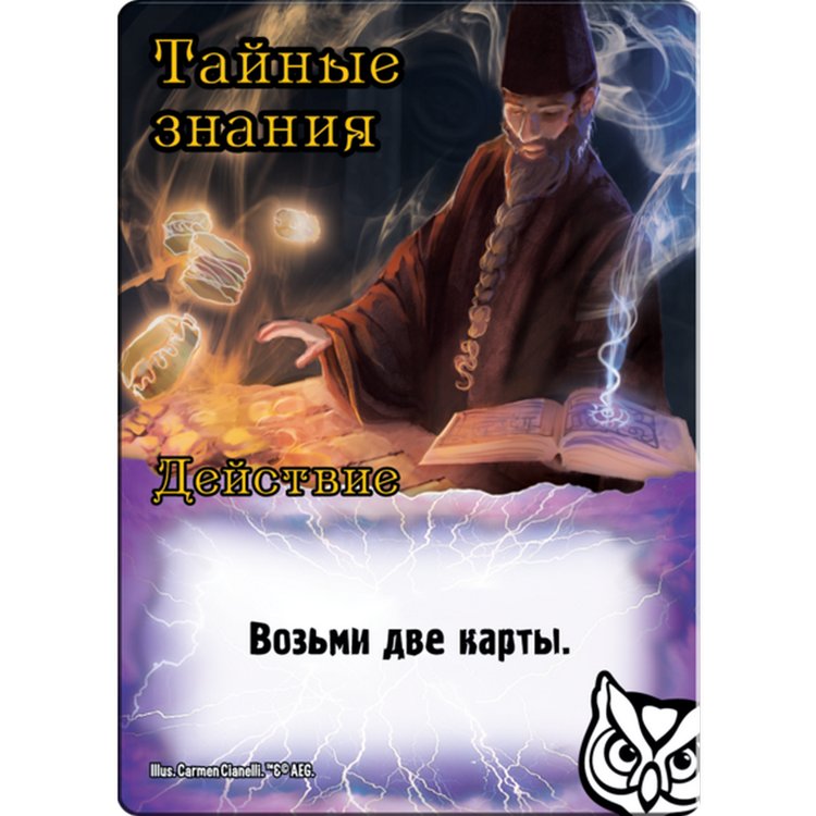 Настольная игра: Замес — картинка 6