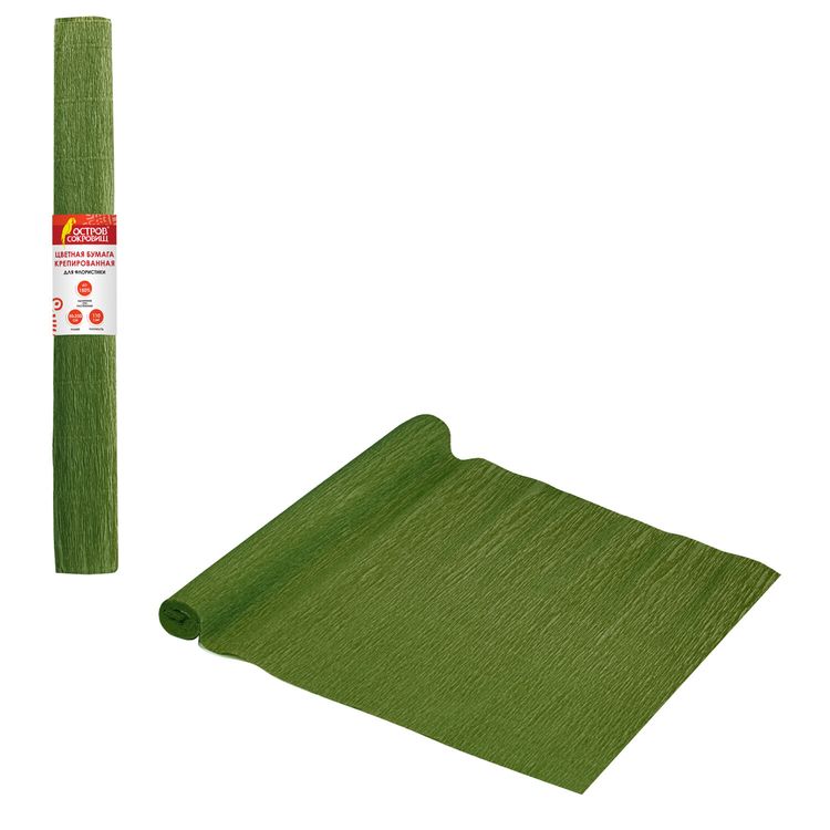 Бумага гофрированная (креповая), 110 г/м2, травяная, 50х250 см, ОСТРОВ СОКРОВИЩ — картинка 3