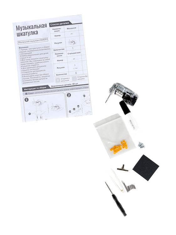 3D-пазл Маленький музыкант, 89 элементов — картинка 2