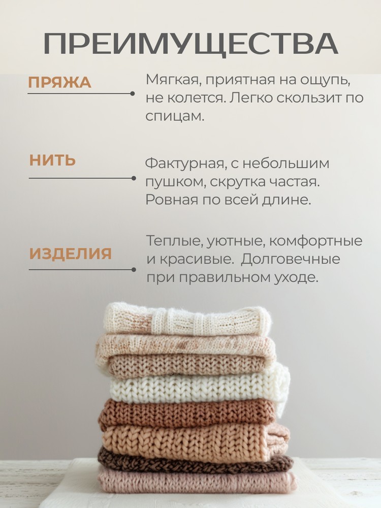 Пряжа NAKO Alaska (Нако Аляска), (7126/2525), розовый коралл, 5 шт. по 100 г — картинка 5