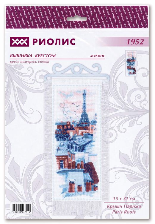 Набор для вышивания «Крыши Парижа» — картинка 2