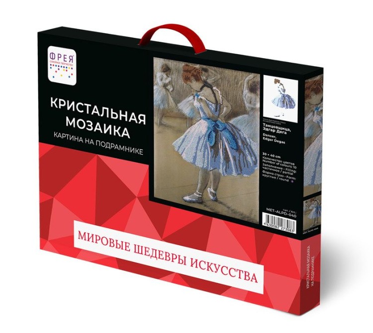 Алмазная вышивка «Танцовщица. Эдгар Дега» — картинка 3