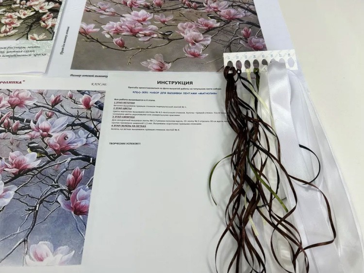 Набор для вышивания «Магнолии» — картинка 8