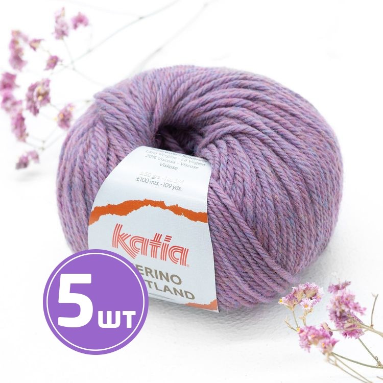 Пряжа Katia Merino Shetland (109), меланж, 5 шт. по 50 г