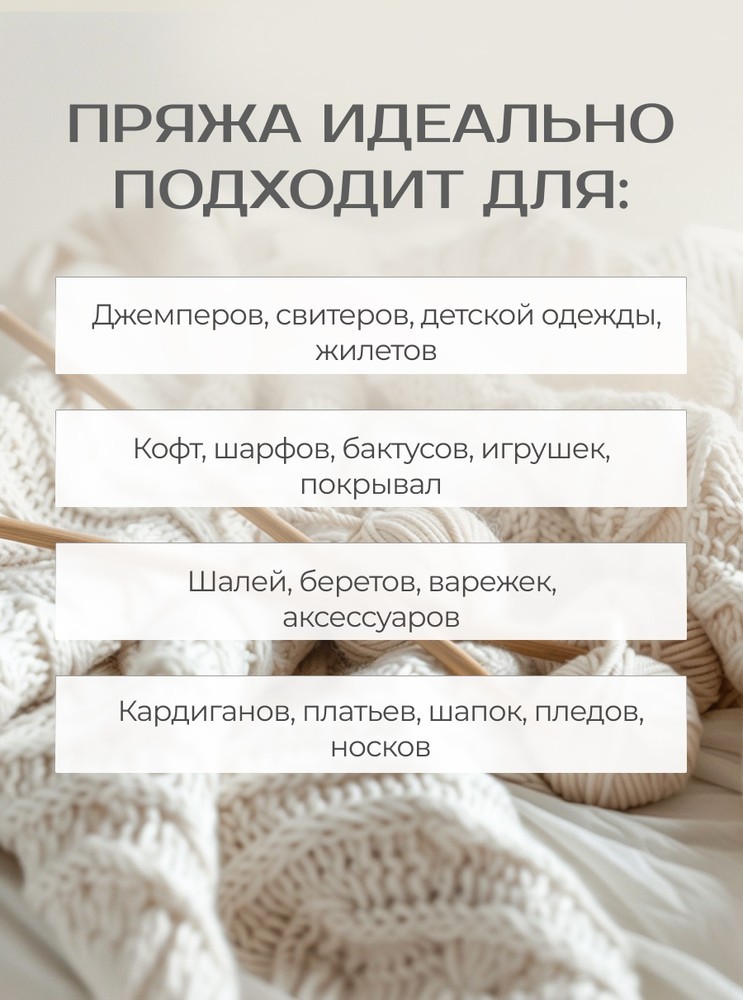 Пряжа NAKO SUPERLAMBS 25 (Нако Суперламбс 25), (23599), меланж голубой, 5 шт. по 100 г — картинка 6