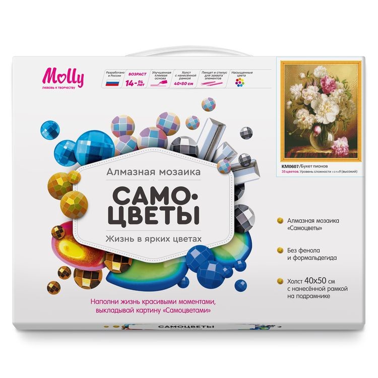 Алмазная вышивка «Букет пионов» — картинка 2