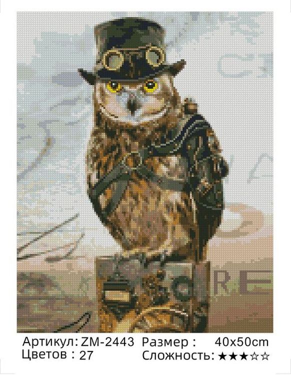 Алмазная вышивка «Филин» — картинка 2