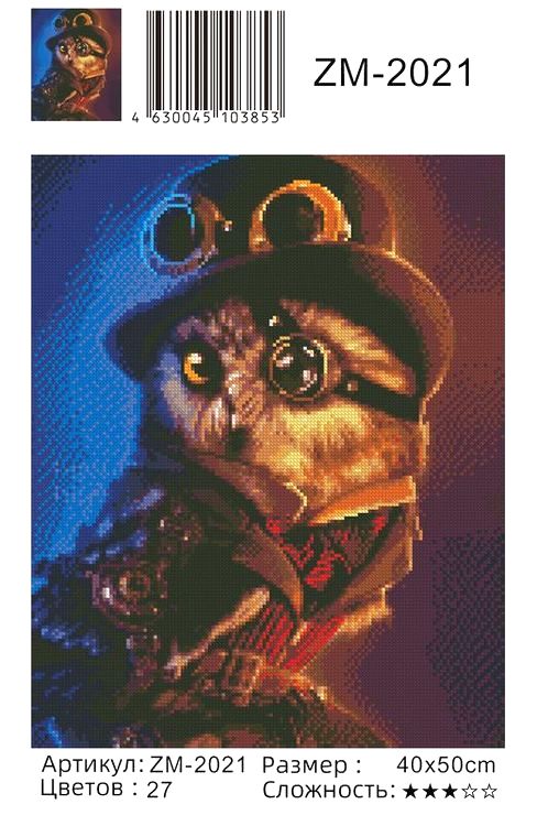 Алмазная вышивка «Джентельмен» — картинка 2