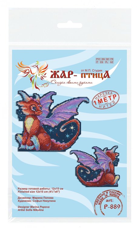 Набор для вышивания «Полуночный дракон» — картинка 6