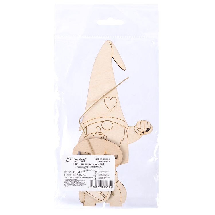 Заготовка для декорирования «Гном на подставке №1», 9х20 см, 1 шт., Mr. Carving — картинка 2