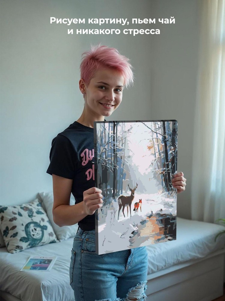 Картина по номерам Животные олень и лиса в зимнем лесу — картинка 6