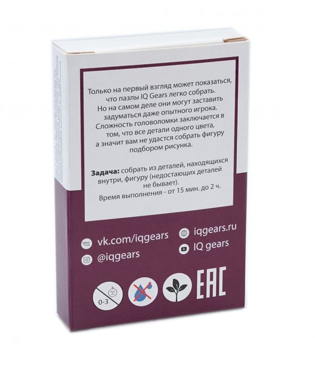 Головоломка деревянная Собака, 7 элементов — картинка 3