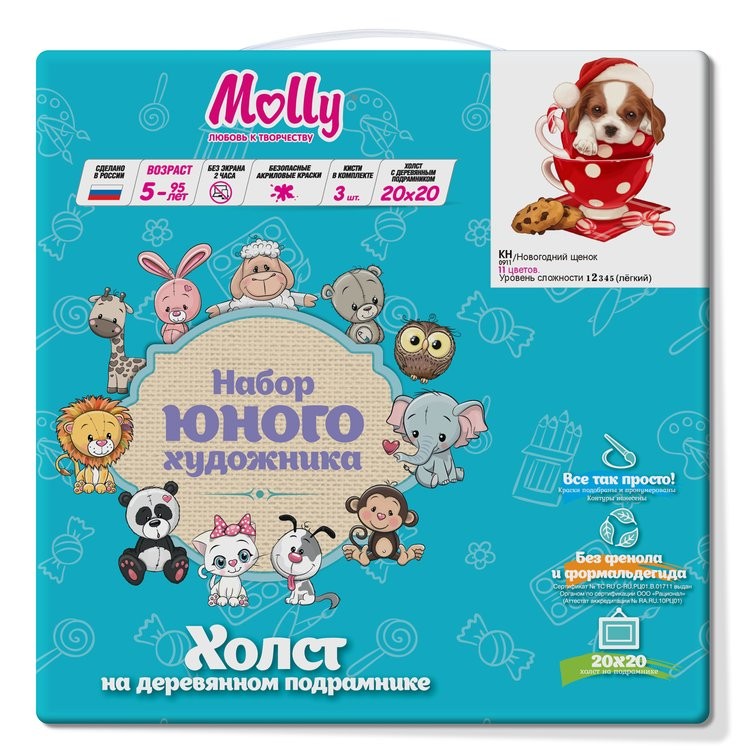 Картина по номерам «Новогодний щенок» — картинка 2