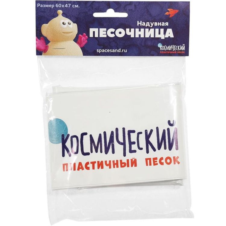 Набор Космический пластичный песок 2 кг (классический) + песочница + формочки — картинка 5