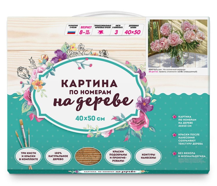 Картина по номерам по дереву Molly «Бузин. На солнечной веранде» — картинка 5