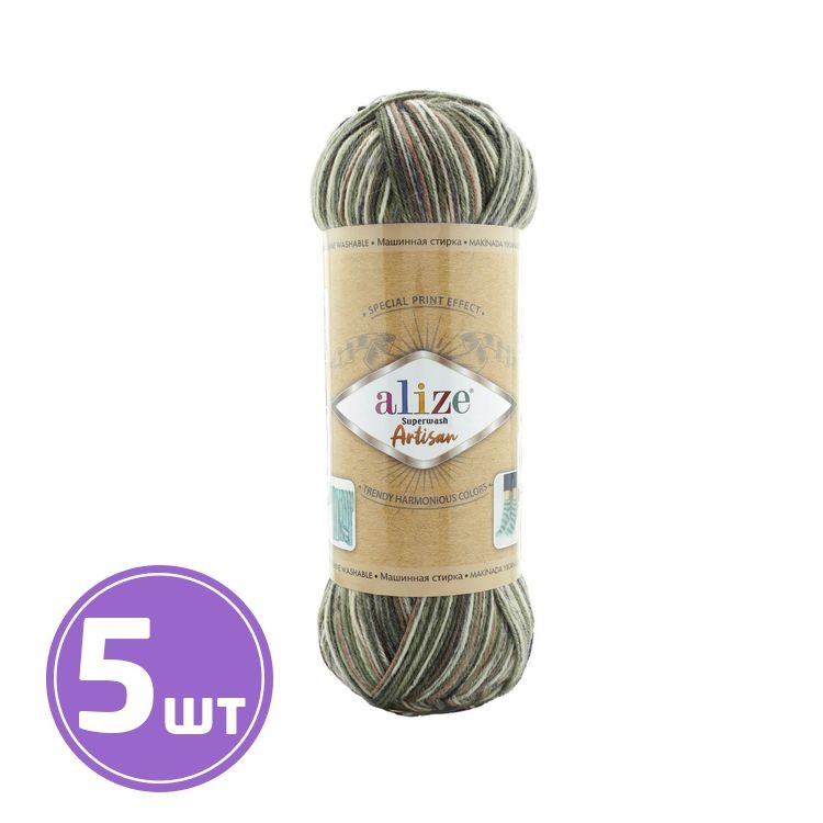 Пряжа ALIZE Superwash Artisan (9014), мультиколор, 5 шт. по 100 г